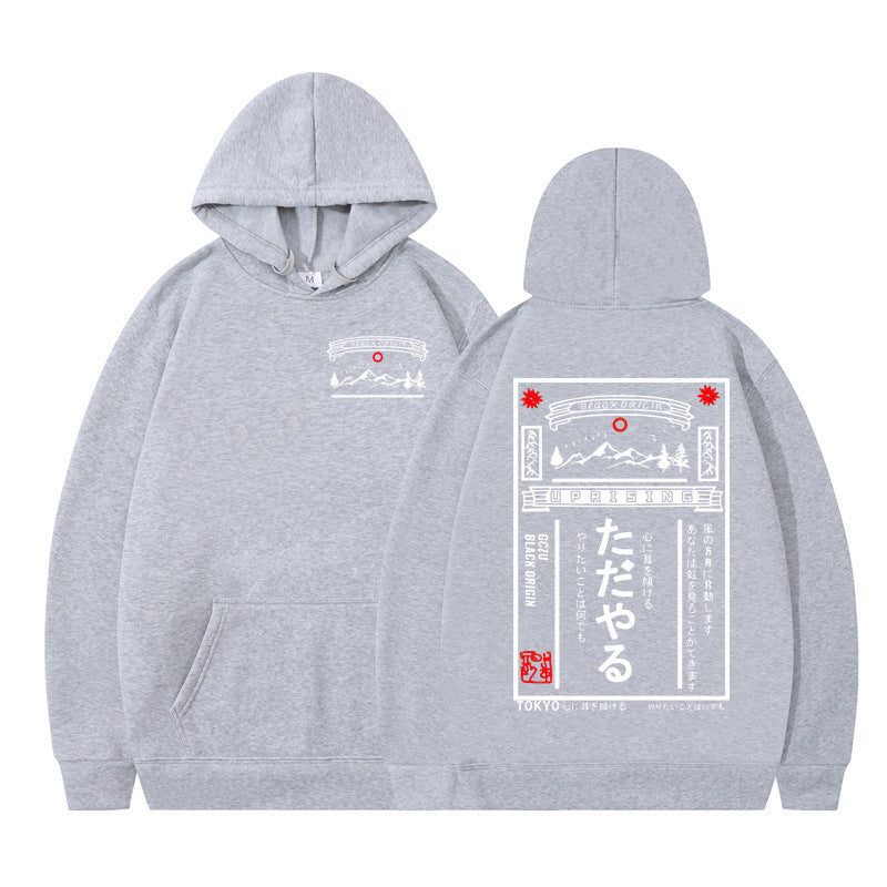 Men's And Women's Autumn And Winter Hooded Letter-print Sweatshirt